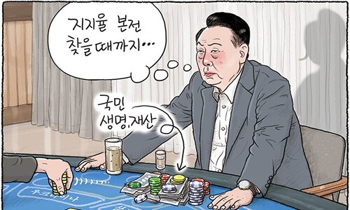 10월 28일 한겨레 그림판