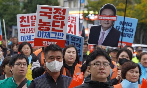 대구시국회의 “윤석열은 대통령직에서 손 떼고 퇴진하라”