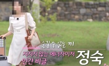 나솔 23기 정숙, ‘조건만남 절도’ 의혹…제작진 사과·영상 삭제