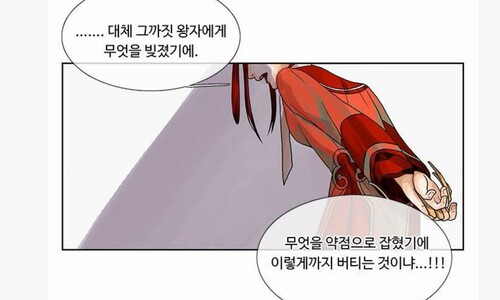 ‘한 번의 미소’로 끝내 이름을 말하지 않았다