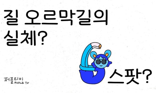 야한 게 나빠? 폭력이 나빠!