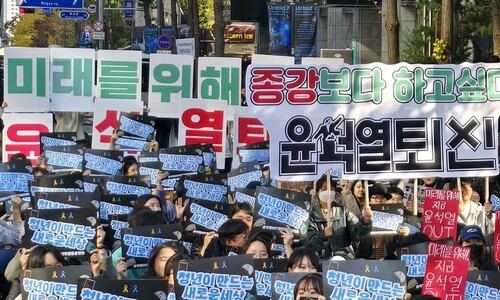 청년들도 총궐기 “2년 반 만에 20년 망가져…윤석열 퇴진하라”