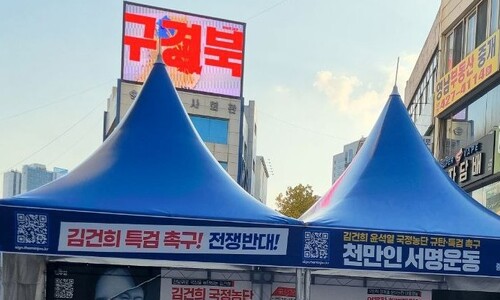 대구 어르신들도 윤 대통령 말 꺼내자 한숨…“남은 임기 답답”