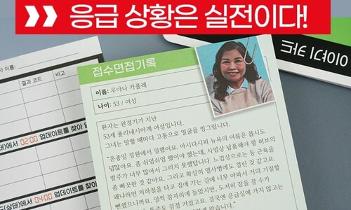 ‘폐경’ 대신 ‘완경’ 고수한 게임사…보이콧에도 “여성에 대한 예의”