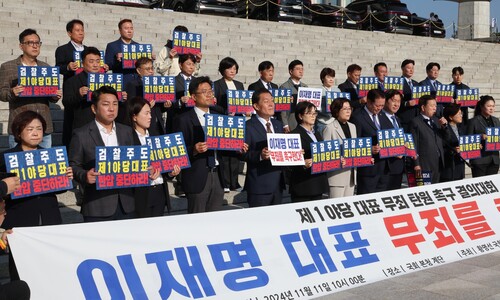 한동훈 “법원이 자판기냐”…‘이재명 무죄 촉구 집회’ 참석 의원 겨냥