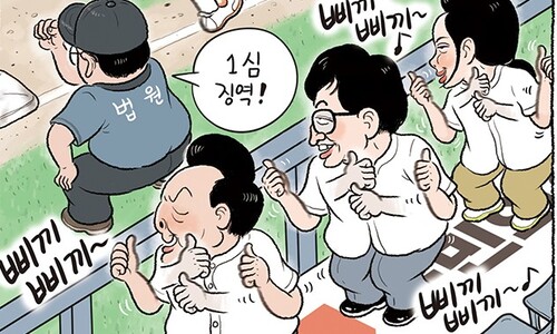 11월 18일 한겨레 그림판