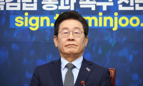 검찰, 이재명 ‘선거법 위반’ 1심 판결에 항소