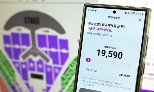 임영웅 ‘피케팅’ 대기 2만1578번 “선방”…‘광클 사회’ 괜찮나?