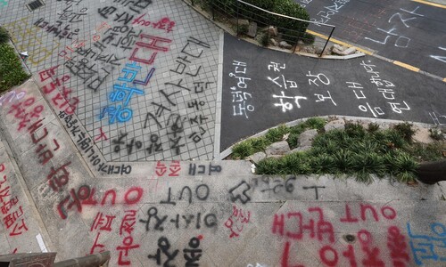 ‘54억 래커 피해’가 뭐길래…갈등 부추기는 동덕여대 보도