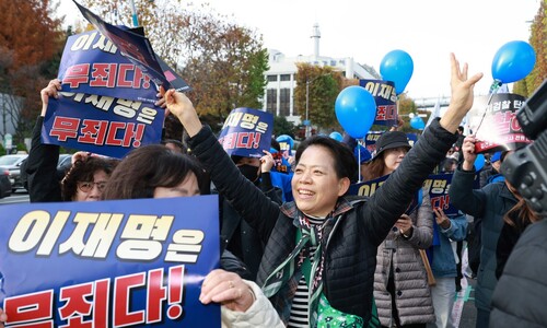 [영상] ‘무죄’ 환호 이재명 지지자들 “검찰의 억지 기소, 국민이 알게 될 것”