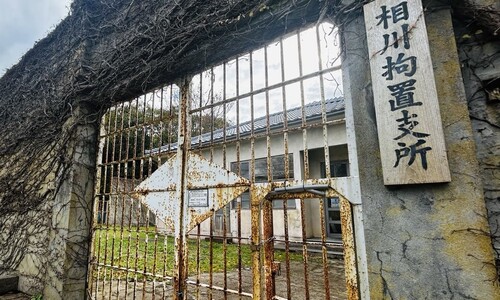 일본 적반하장…‘한국이 오보 하나로 사도 추도식 불참’ 프레임