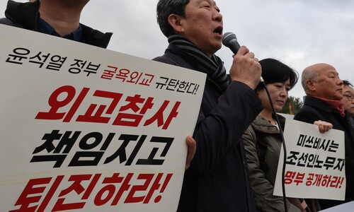 군함도 이어 사도광산 일본에 ‘뒤통수’…조태열 외교무능 질타 봇물