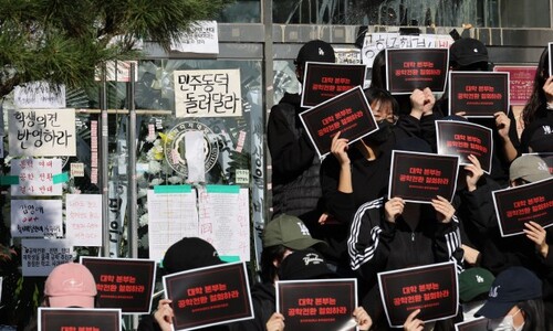 동덕여대, ‘본관 점거 퇴거’ 가처분신청…총학 “법적 대응할 것”