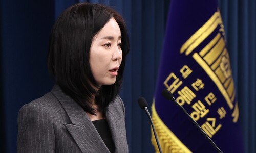 대통령실, ‘관저 감사’ 답변 뭉갠 채…“감사원장 탄핵은 헌법 훼손”