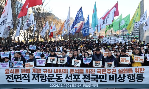 “국민이 이겼다! 윤석열은 물러나라!” 광화문광장 메운 함성