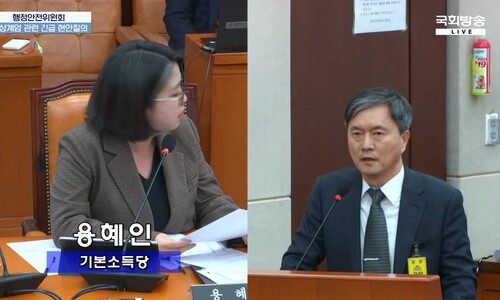 국회 경비대장의 묻지마 상명하복…“계엄령 지시 따랐을뿐”