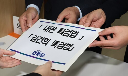 [속보] 민주, 내란 특검법·4차 김건희 특검법 발의