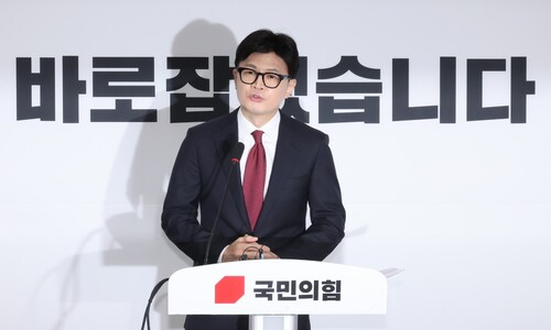 국힘, 오늘 밤 10시 윤리위 개최…‘윤석열 제명·출당’ 논의