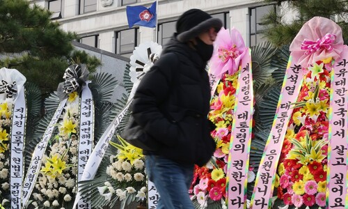 윤석열 ‘중대한 위헌 사유’ 뭔가…헌재, 27일 범위 확정할 듯