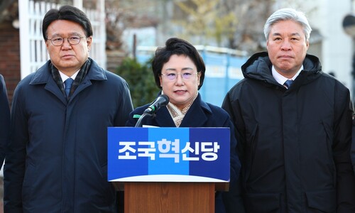 윤석열 쪽 ‘미리 말하면 내란 아냐’…혁신당 “미리 이사 준비해라”