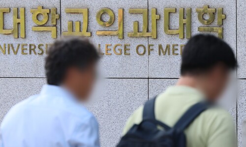 의대 증원으로 수시 최초 합격자 미등록률 39%…전년보다 8%p ↑