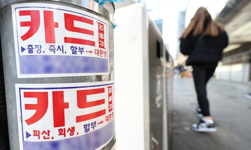 ‘빚내 빚갚기’도 어렵다…개인 채무조정·회생 신청 ‘역대 최다’ 눈앞