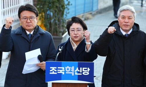 조국혁신당 “한덕수, 내란 세력 제압 가장 큰 걸림돌”…탄핵안 공개