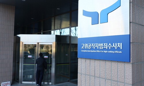 윤석열 25일 출석도 불응하나…변호인 선임계 제출 않고 버티기