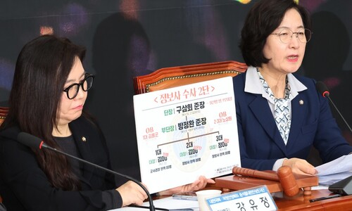 경찰 “구삼회 제2기갑여단장, 계엄 날 ‘롯데리아 2차 회동’ 참석”