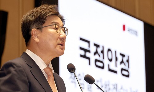 국힘 “오늘 헌법재판관 3명 임명동의 표결 불참”