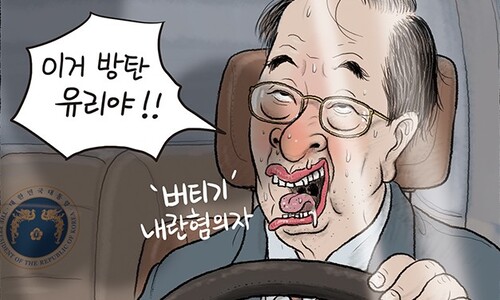 아직 ‘한’발 남았다…[그림판]