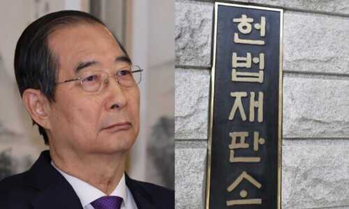 “권한대행의 재판관 임명은 헌법상 의무”…헌재서 판단한다