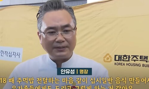 무안행 ‘흑백요리사’…새해 떡국 대신 전복죽으로 유가족 위로