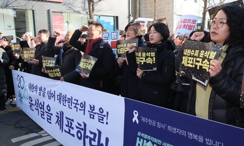 관저 앞 윤석열 지지자 위협에도…비상행동 “내란의 밤 끝내고 봄을”