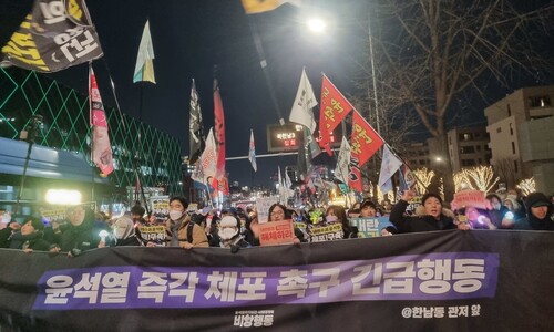 ‘윤석열 체포’ 요구 평화 시위…“따뜻한 방에서 메시지 내는 비겁자”