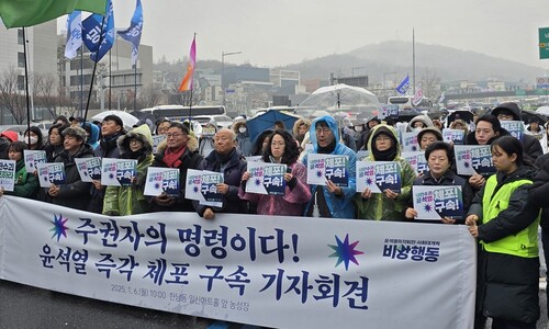 폭설 버틴 시민들 공수처에 분노 “영장 들고 단 한 번 체포 시도라니”