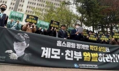 ‘12살 의붓아들 학대 사망’ 여성, 파기환송심서 징역 30년