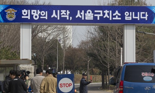 [속보] 공수처 “윤석열 구금 장소는 서울구치소”