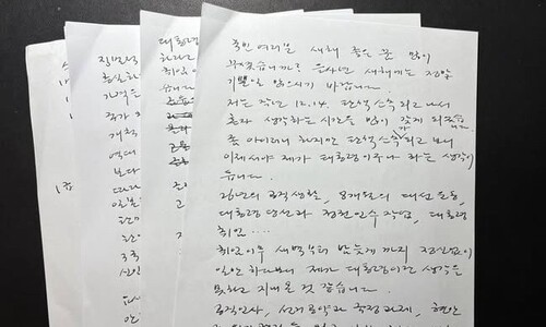 윤석열 “탄핵소추 되고 보니 이제야 대통령이구나 생각 들어”