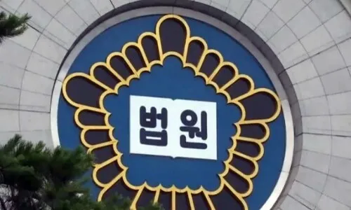 법원, ‘성남FC 사건 검사 퇴정명령’ 법관 기피신청 항고도 기각