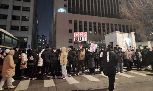 서부지법 앞 윤 지지자들 “판사도 빨갱이”…체포적부심 기각 반발