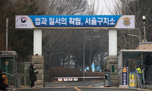 [속보] 공수처 ‘조사불응’ 윤석열 강제구인 불발…구치소서 철수