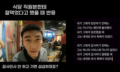 경제적 자유 좇던 24살 청년의 출가기