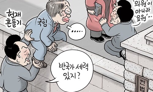 궤변은 안팎을 가리지 않아… [그림판]