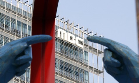 경찰, MBC 기상캐스터 오요안나 ‘직장 내 괴롭힘’ 의혹 내사 착수