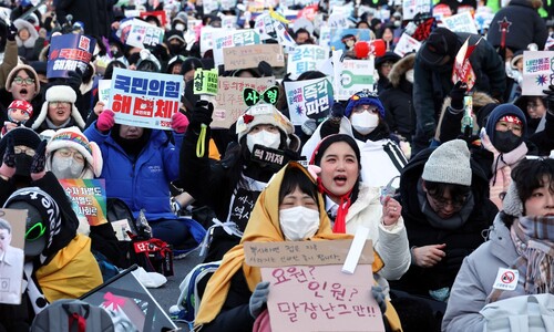 체감 영하 18도에도 ‘키세스 담요’ 외침…“윤석열을 파면하라” [포토]