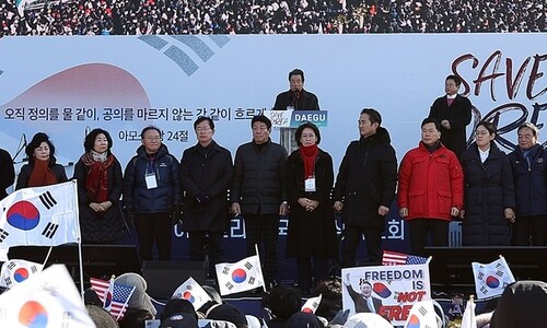 “헌법재판관은 역적” 이런 집회서 “충성” 다짐한 국힘