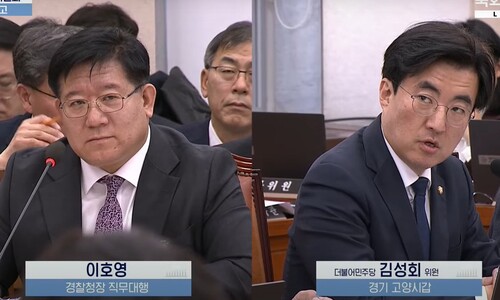 정보사, 계엄 전날 경찰 신원조회권 확보…신속체포 준비했나