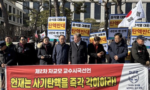 윤석열, 끝까지 ‘불복’ 메시지…지지자 “유혈 혁명” 헌재 위협