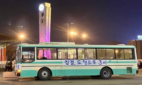 5·18 광주항쟁 ‘시민군 버스’ 그대로…탄핵 반대 집회 막으러 내달렸다